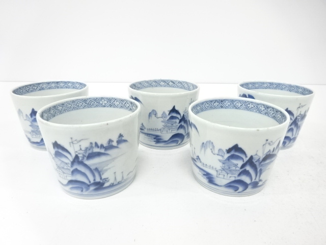 古伊万里　染付　山水　猪口　5客揃